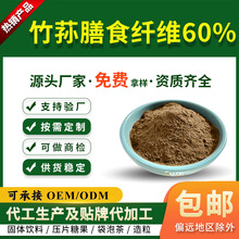 ���p��ʳ�w�S60%���p��ȡ��ˮ������ʳ�w�S��ʳƷԭ��Դ�^���S