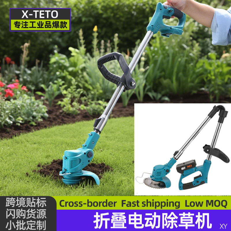 欧规锂电割草机充电手持打草除草机Cordless Electric Lawn Mower