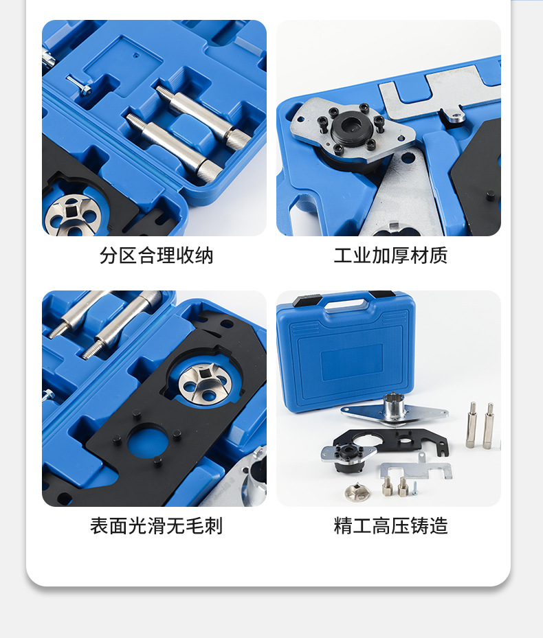 Land Rover Evoque 2.0 Chery Jaguar AJ-200 Diesel Engine Timing Tool JLR High-Pressure Oil Pump Tool