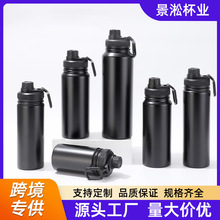 跨境现货304不锈钢太空壶双层真空保温杯大容量户外运动水杯批发