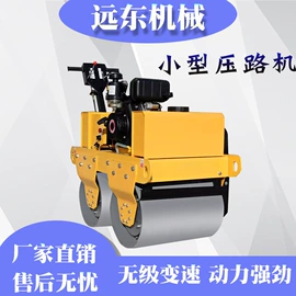 混凝土机械;工程建筑机械;路面机械