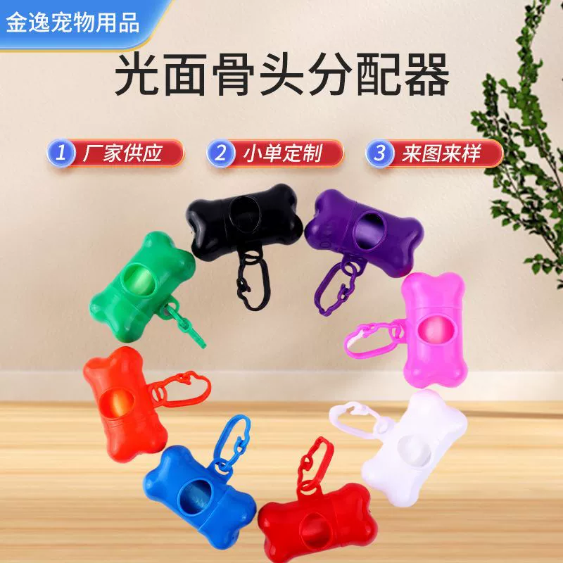 Глыстный распределитель костей собачий ящик для уборки домашних животных крюк портативный очиститель диспенсер оптом