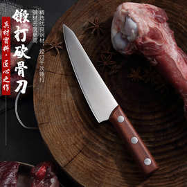 锻打剔骨刀专业屠宰猪羊分割小菜刀尖刀切菜刀屠夫割肉剥皮刀具