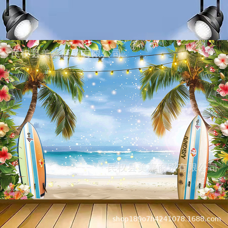 Amazon Summer Beach Surfing Birthday Party Outdoor Party Photo Banner Decoration Props Children's Background Cloth