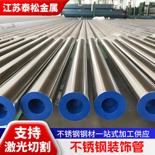 316L���P䓈A��304/310S�R�撁��S���N�����z���P��b�