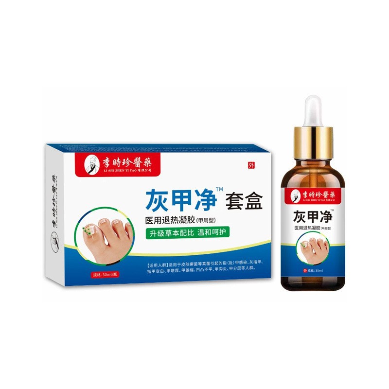 Antifungal Nail Care Gel for Toenail Fungus and Thickened Nails 5g Tube External Skin Care key features