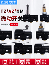 ΢���г���λ�_�PTM CM NM-1704 1703 1701 1306 1307 1308 1309