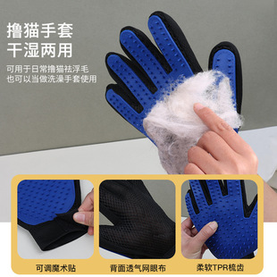 Pet bath brush cat hair gloves hair removal artifact cat hair removal small gloves five finger massage brush