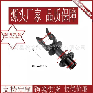 适用路虎揽胜卫士发现1汽车引擎盖支撑杆固定塑料卡扣PRC3180
