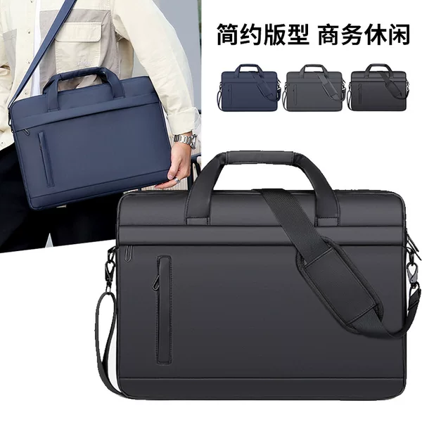 Computer Bag, Handbag, Casual Men's Bag, Simple and Stylish Business Shoulder Bag, Large Capacity, Water-Repellent Briefcase
