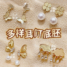 ����⚶�ᔡ���������ᘶ��h�Ƕ/�c���̥��/�ֹ�diy����