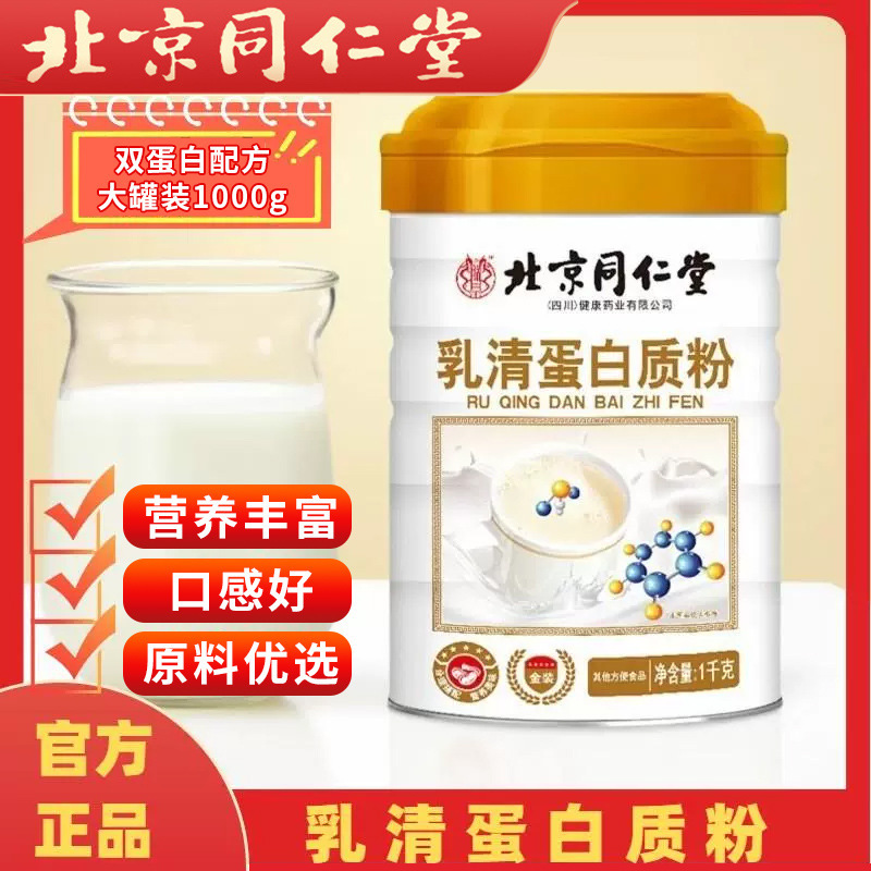 多次元ミネラルプロテインパウダー卸売マルチビタミン栄養パウダーカスタムプロテインパウダーオリジナリゼーション|undefined