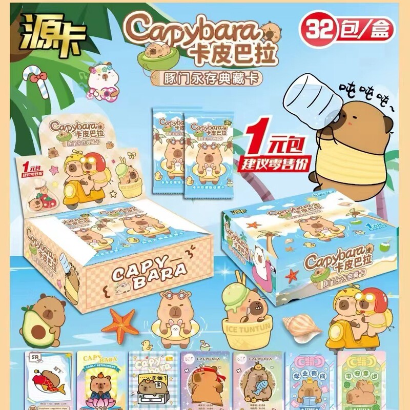 Student 1-Yuan Card Pack Anime Merchandise High-Definition Game Card Wholesale Free Shipping Card Pack Cr Kindergarten Back-To-School Gift