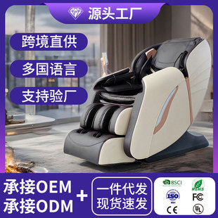 Cross-border Beile 150A Home Intelligent Massage Chair Province-wide Automatic Space Capsule SL Rail Hot Compress Bluetooth Music