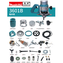 makita�����̙Cԭ�S���3601B���D���_�P̼ˢ�C�����ֵ���Ͳ�A