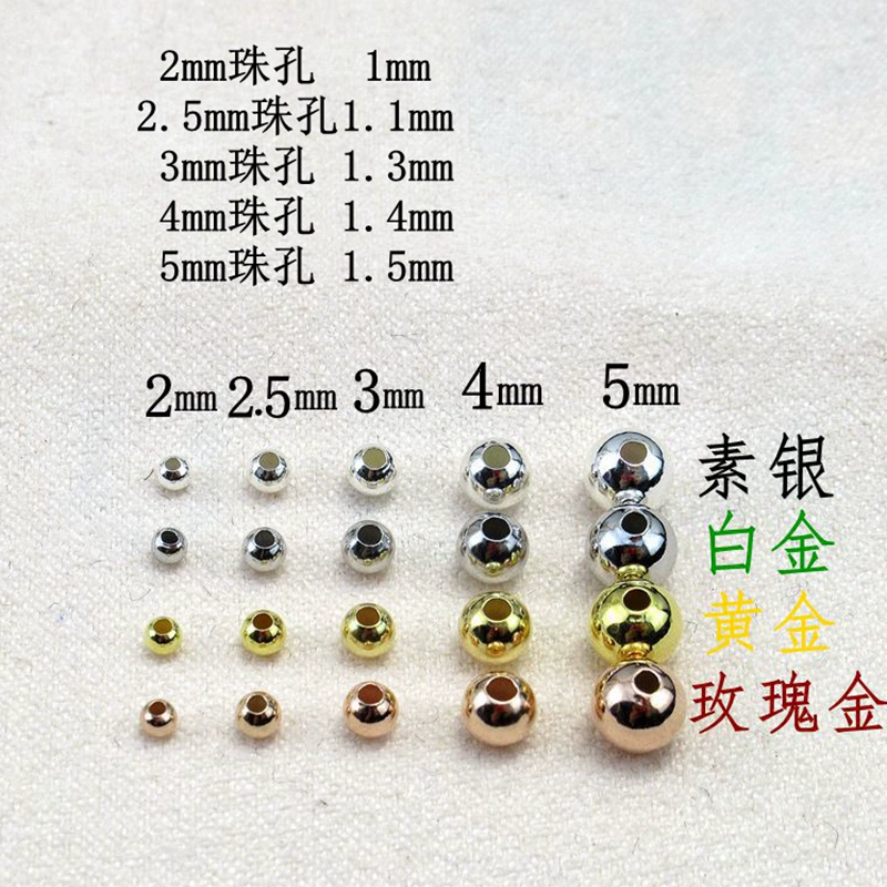 Светлые бусины из стерлингового серебра S925, свободные бусины, круглые бусины, поднос для цветов, аксессуары, бусины-разделители, плетеный браслет своими руками, аксессуары, партия материалов для ювелирных изделий