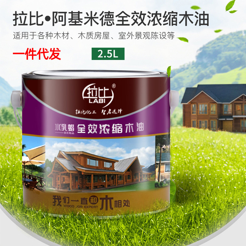 阿基米德木蜡油户外耐候防腐清漆环保净味快干木油高固含木器油漆