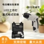 充电式家用手持旋转手电钻