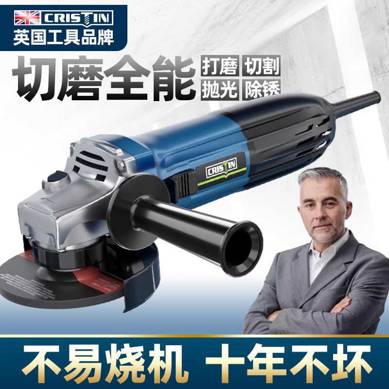 220v角磨机多功能打磨机磨光机手磨机抛光机切割机小型家用手砂轮