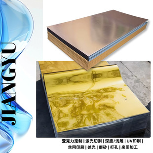 ���N���������y�R��� õ����{ɫ�RƬ֧��UV��ӡ������DIY�ӹ�