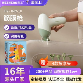 护颈仪/颈椎按摩器;商务礼品套装;头部按摩机