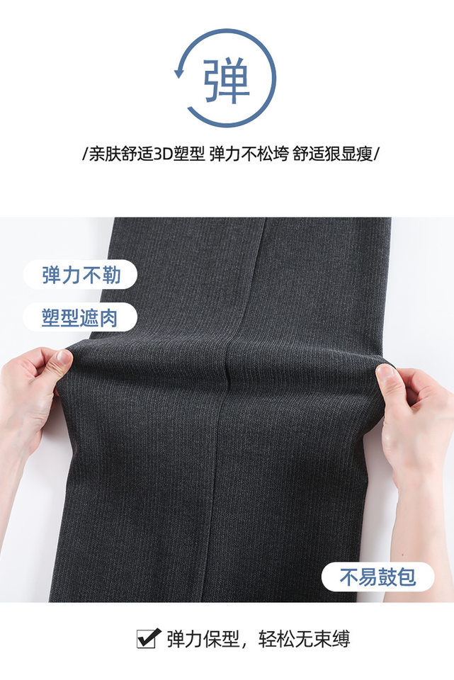 Quần ống rộng nữ cạp cao dáng suông dài chấm gót, chất len pha, lót lông, phong cách thanh lịch — Màu xám đậm [mở rộng], Màu xám đậm [thông thường], Đen [mở rộng], Đen [thông thường] chi tiết 27
