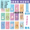 [中号盲盒1个（3到6样东西]