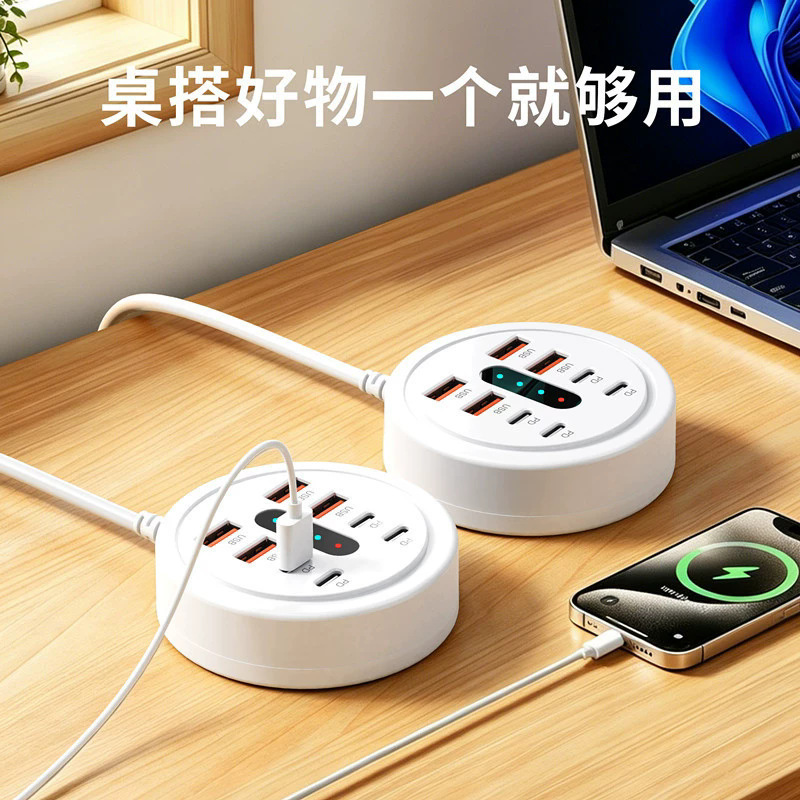 Oraimo cross-border round multi-port power strip USB expansion dock for mobile phones and computers, PD fast charging converter and extender Oraimo cross-border round multi-port power strip USB expansion dock for mobile phones and computers, PD fast charging converter and extender