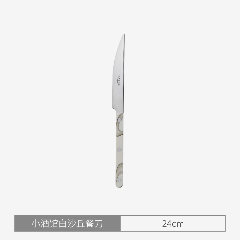 비스트로 화이트 샌드힐 테이블 나이프