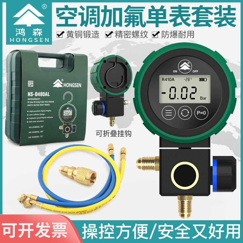 Hongsen HS-D480AH/L-36 Цифровой дисплей Кондиционер Хладагент Фторид Метр Холодильник Автомобильный хладагент Манометр высокого и низкого давления