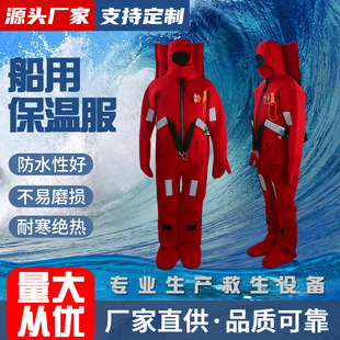 �S�� ˮ��ƴ��ý�ˮ���ط� CCS���z��ů��ˮ����������