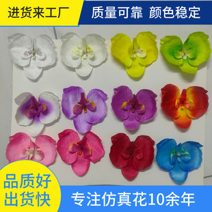 Simulated flower Phalaenopsis head non-woven Phalaenopsis headdress fake flower box packaging silk flower wedding candy box flower head