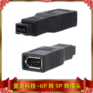 FireWire 400/800 1394 B�D���^ 9��D6� ��9p���D6pĸ�ӿ�