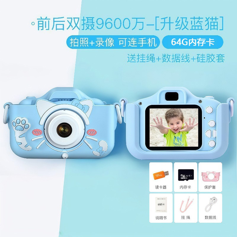 Children's Camera Can Take Photos and Videos, High-Pixel Camera Toy Girl's Birthday Children's Day Gift X2-Zcm