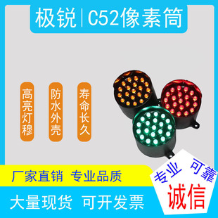 C26 Round Pixel Tube Pixel Cylinder 26mm Small 5Led Red Light Tube Dc12V Canopy Light Accessory Mini High Brightness