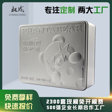 长方形金属磨砂马口铁盒 天地盖安宫牛黄丸包装铁盒 大容量铁盒子