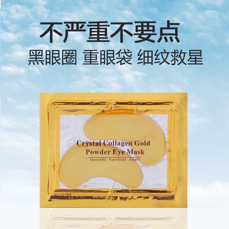 Máscara de ojos al por mayor de comercio electrónico transfronterizo Comercio Exterior Máscara de ojo de colágeno mejorar las ojeras máscara de ojo de oro