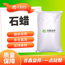 ʯϞ 8002-74-2 ܄ĤĹ턩 ֧֘Ʒ