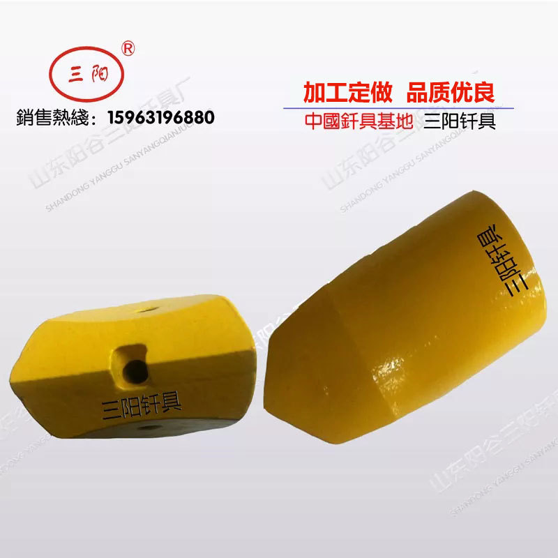 供应Y50一字钎头   阳谷钎具    三阳牌一字钎头质量有保证