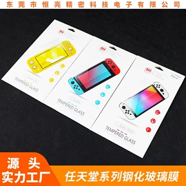 iPhone保护套;手机保护膜;手机保护套