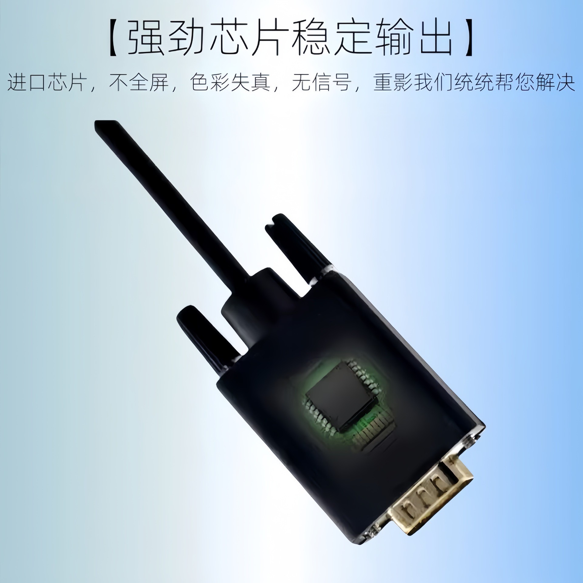 メーカー直販hdmi変換vga変換ケーブルhdmi変換vga高精細ケーブル1.8メートルhdmi to vgaケーブル