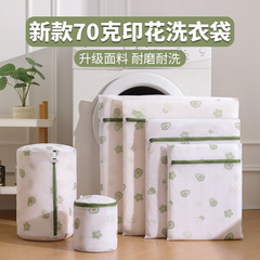 Andeya 70 グラムプリントファインメッシュランドリーバッグ厚みのある洗濯機専用メッシュバッグ変形防止ブラジャーケアバッグ