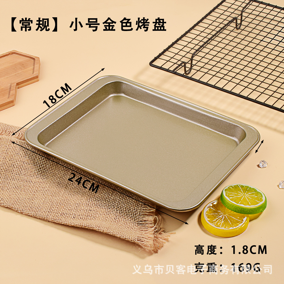 Horno de acero de alta resistencia antiadherente hogar para hornear pan copo de nieve crujiente cookie molde de nougat placa de la torta cuadrada larga