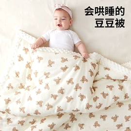 婴童枕芯;婴童抱被;婴童抱毯毛毯