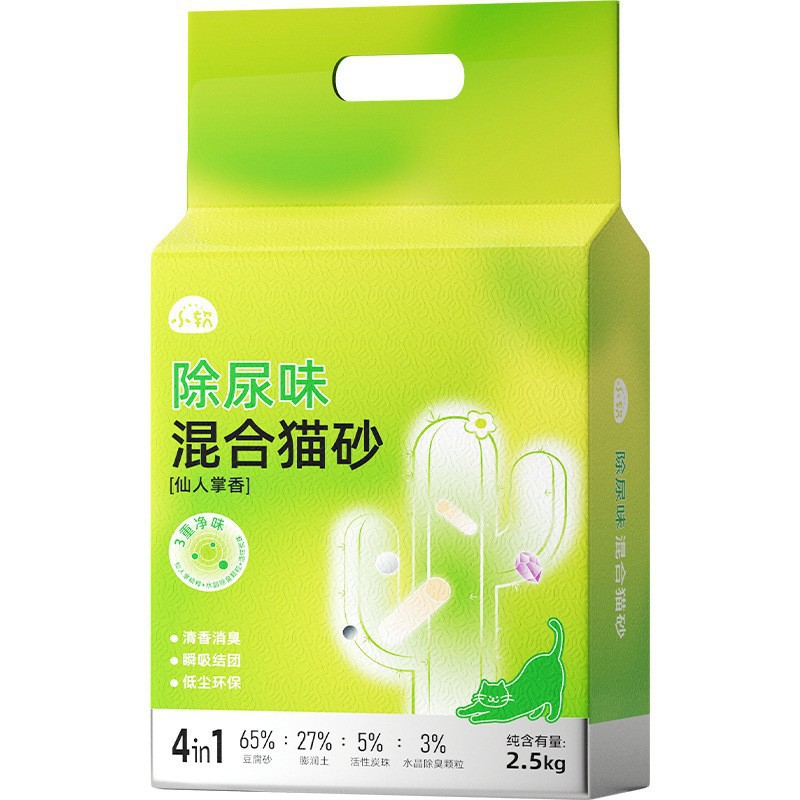 ★핫스타일 [ 2.5kg ] 소변 냄새 제거 고양이 모래 선인장 향 [골반바닥에 잘 달라붙지 않고 발이 편한 업그레이드 모델]