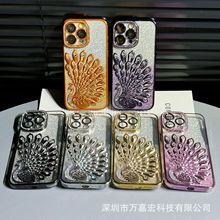 新款镶钻孔雀适用iphone17promax手机壳带钻苹果16pro闪粉渐变软