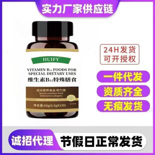 ��⒰��S����B12Ƭ������ʳ�Һ�ۄ�֧�֌����N