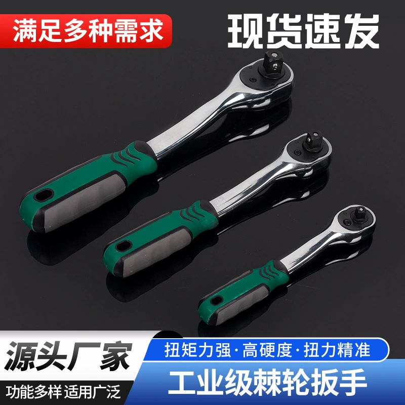 Трещоточный ключ для авторемонта, быстрый, 72/24 зубца, прямая рукоятка, двусторонний, экономичный, ручной, усиленный, специально для авторемонта.