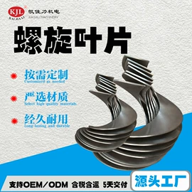 输送机;磁选设备;输送设备配件