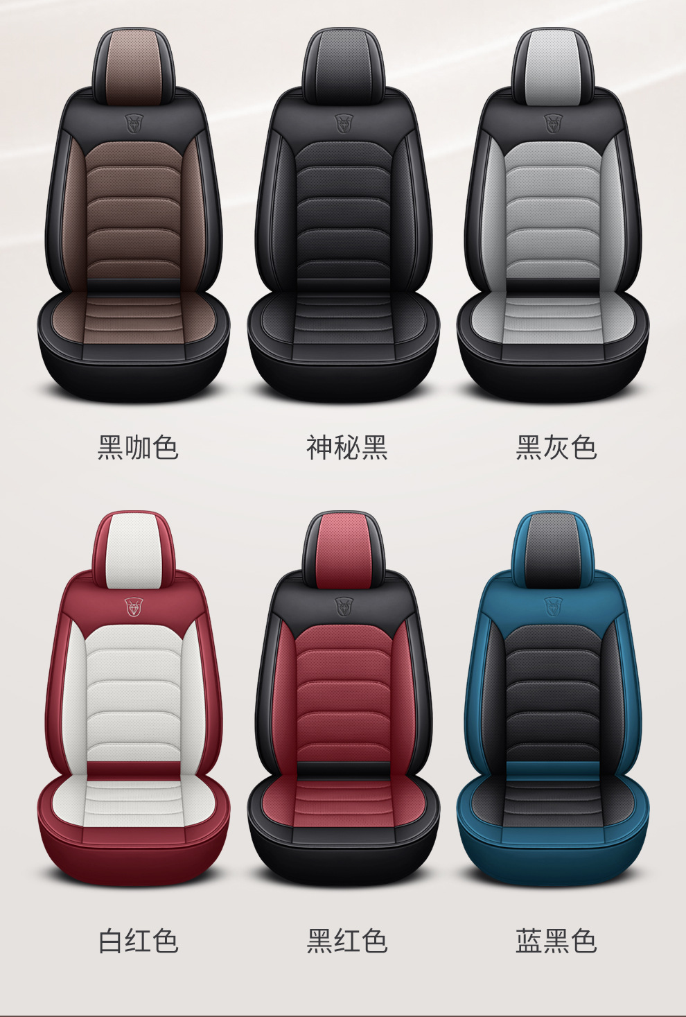 Cross-Border Foreign Trade Amazon Summer Car Seat Covers, Full-Cover Seat Cushions, Five-Seater Seat Cushions, Universal Leather Seat Covers for All Seasons